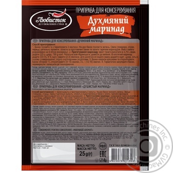 Spices Lyubystok for conservation 25g - buy, prices for MegaMarket - photo 2