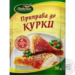 Spices Lyubystok for chicken 30g