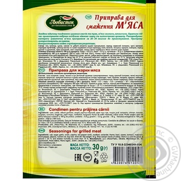 Spices Lyubystok for meat 30g - buy, prices for MegaMarket - photo 2