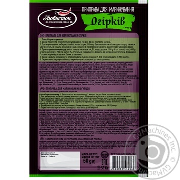 Spices Lyubystok for marinating 50g - buy, prices for MegaMarket - photo 2