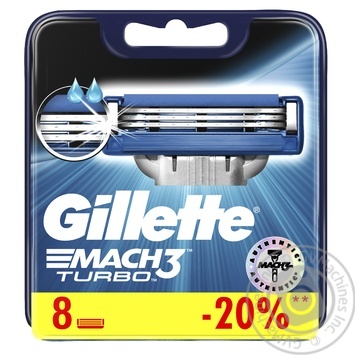Gillette Mach 3 Disposable Cassets - buy, prices for MegaMarket - photo 1