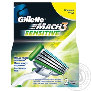 Men's Razor Blade Refills Gillette Mach 3 Sensitive 2count