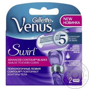 Cartridge Venus for women 2pcs - buy, prices for MegaMarket - photo 1