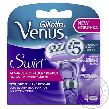 Cartridge Venus for women 4pcs - buy, prices for MegaMarket - photo 1