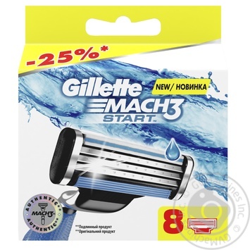 Касети для гоління Gillette Mach3 Start змінні 8шт купити, ціни на МегаМаркет - фото 1
