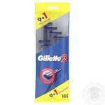 Станок для гоління Gillette 2 одноразовий 10шт
