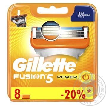 Змінні картриджи для гоління Gillette Fusion Power 8шт купити, ціни на МегаМаркет - фото 1