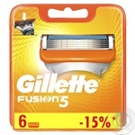 Cartridge Gillette Fusion for shaving 6pcs