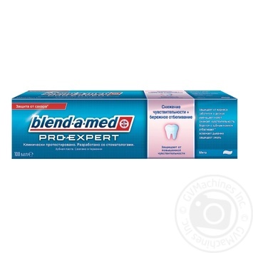 Зубна паста Blend-a-med Pro-Expert Sensitive&Gentle Whitening 100мл купити, ціни на МегаМаркет - фото 1
