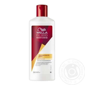 hair conditioner balm wella pro series for light hair 500ml - buy, prices for - photo 1