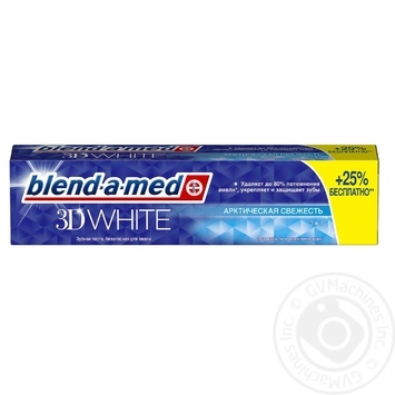 Зубна паста Blend-a-med 3D White Свіжість м'ятний поцілунок 125мл купити, ціни на МегаМаркет - фото 1