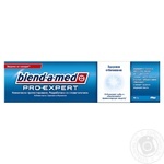 Зубна паста Blend-a-med Pro-Expert Все в одному Відбілювання 100мл