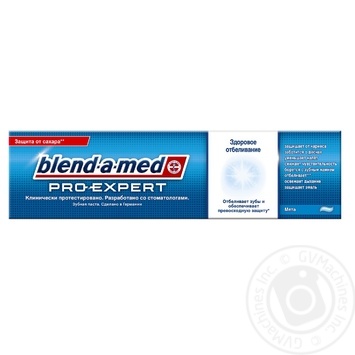 Зубная паста Blend-a-med Pro-Expert Все в одном Отбеливание 100мл купить, цены на МегаМаркет - фото 1
