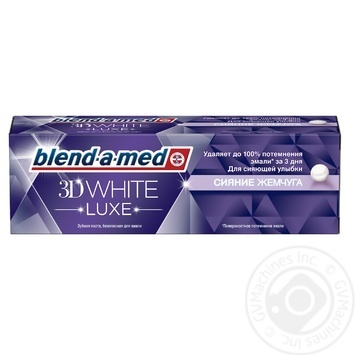 Зубная паста Blend-a-med 3D White Luxe Сияние жемчуга мгновенный эффект 75мл купить, цены на МегаМаркет - фото 1
