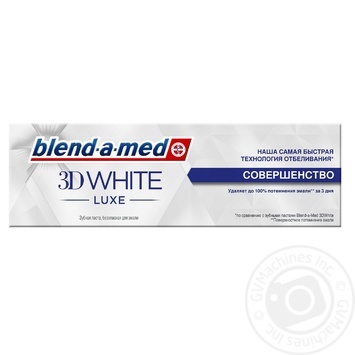 Toothpaste Blend-a-med 3d white luxe 75ml - buy, prices for MegaMarket - photo 4