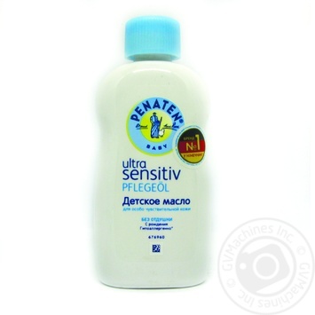 Oils for children 200ml - buy, prices for MegaMarket - photo 1