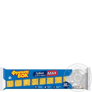 Губки Фрекен Бок Max кухонні 10шт купити, ціни на МегаМаркет - фото 1
