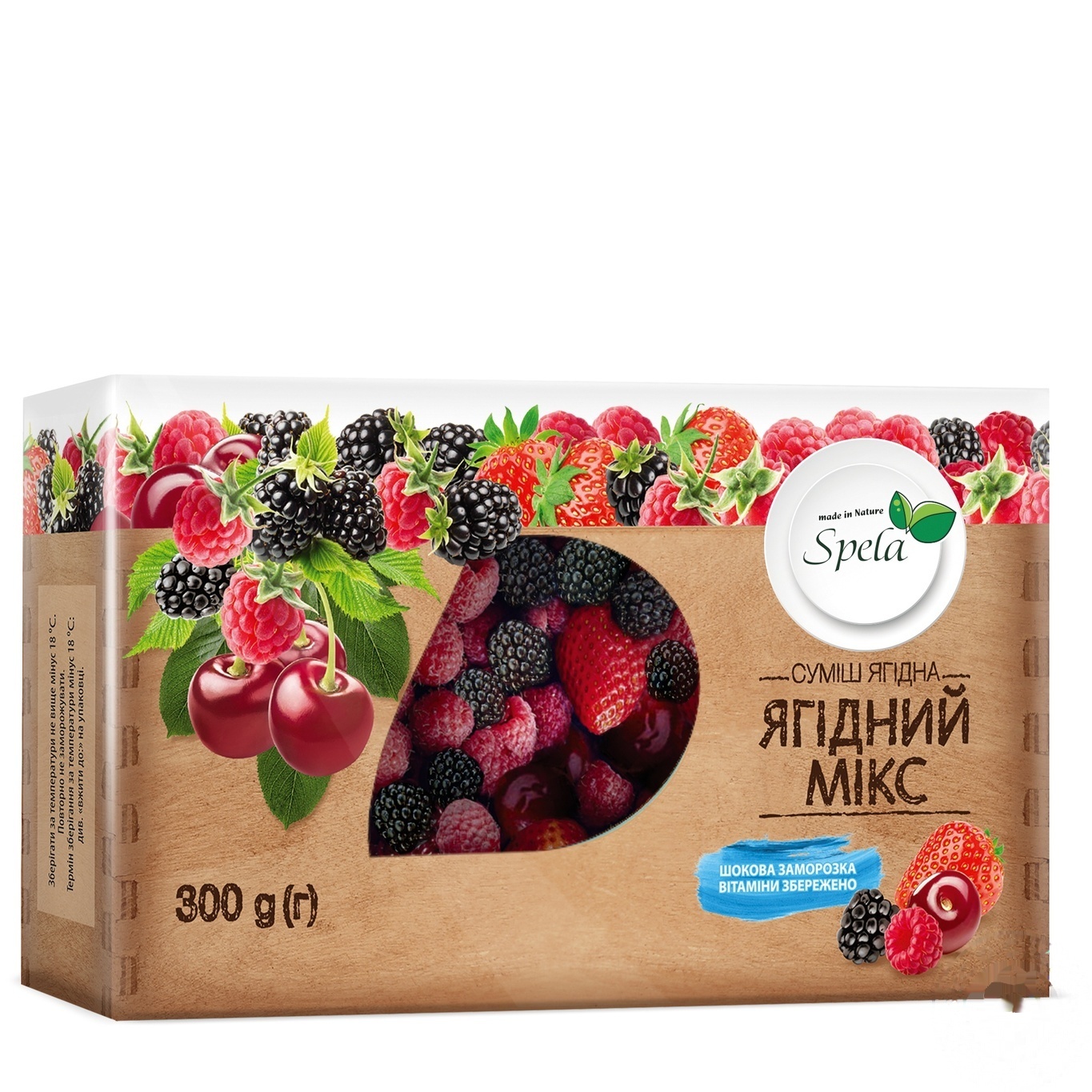 

Суміш Spela ягодный микс 300г