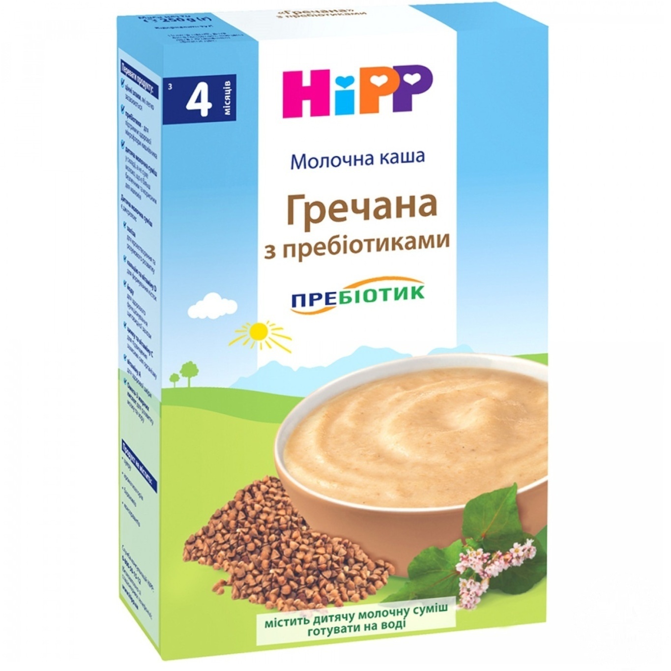 

Каша Hipp молочная гречневая с пребиотиками для детей с 4 месяцев 250г