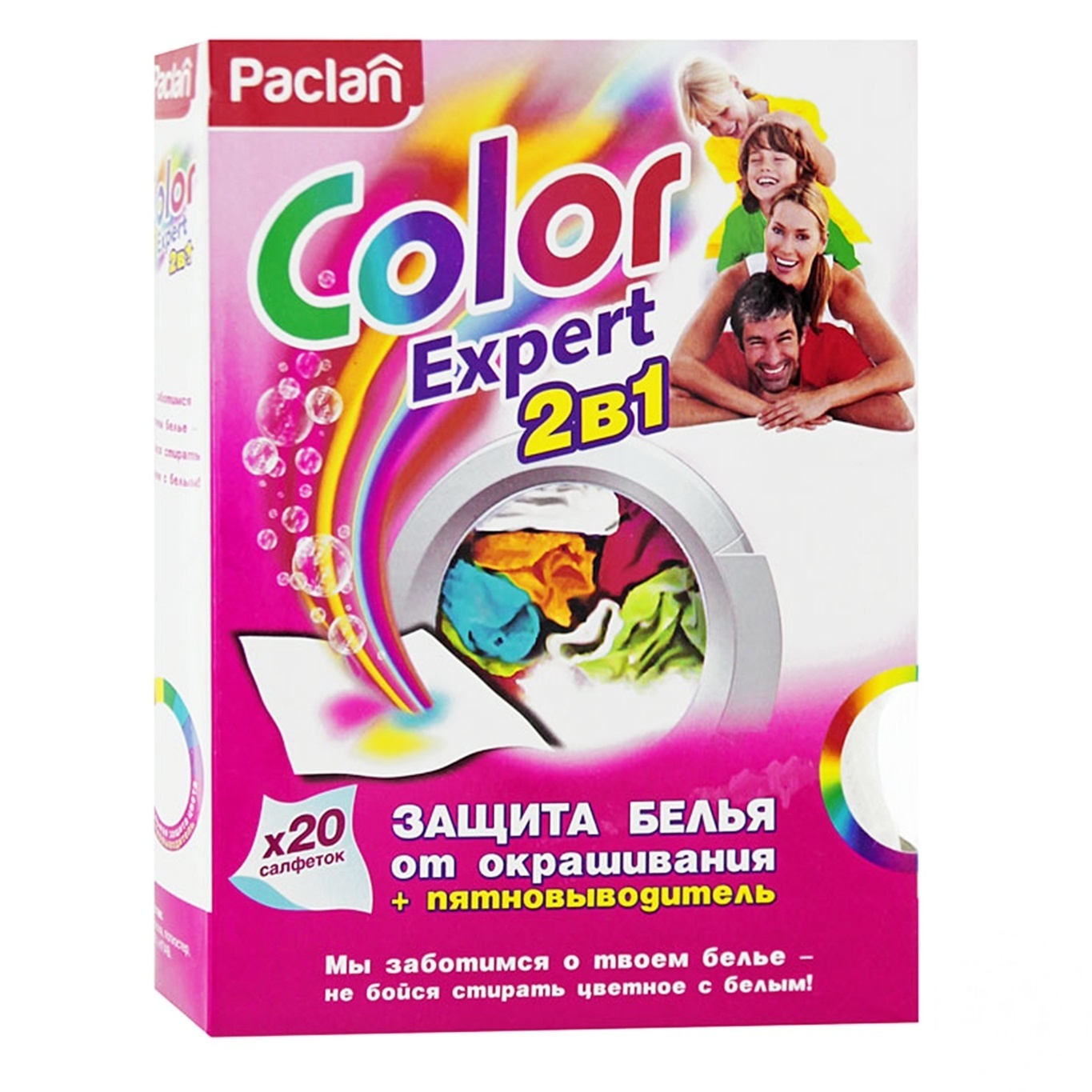 

Салфетки для стирки Paclan Color Expert 2в1 20шт.