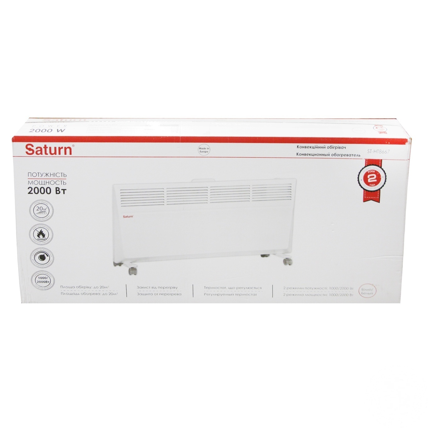 

Обогреватель конвекционный Saturn ST-HТ8667