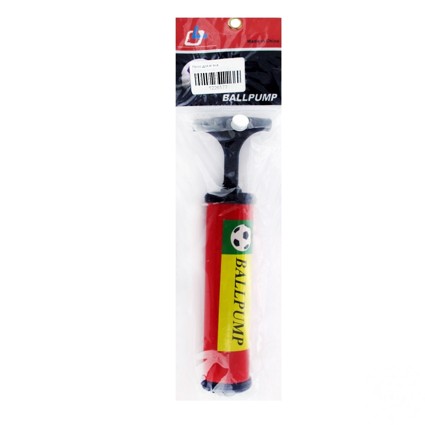 

Насос для мяча