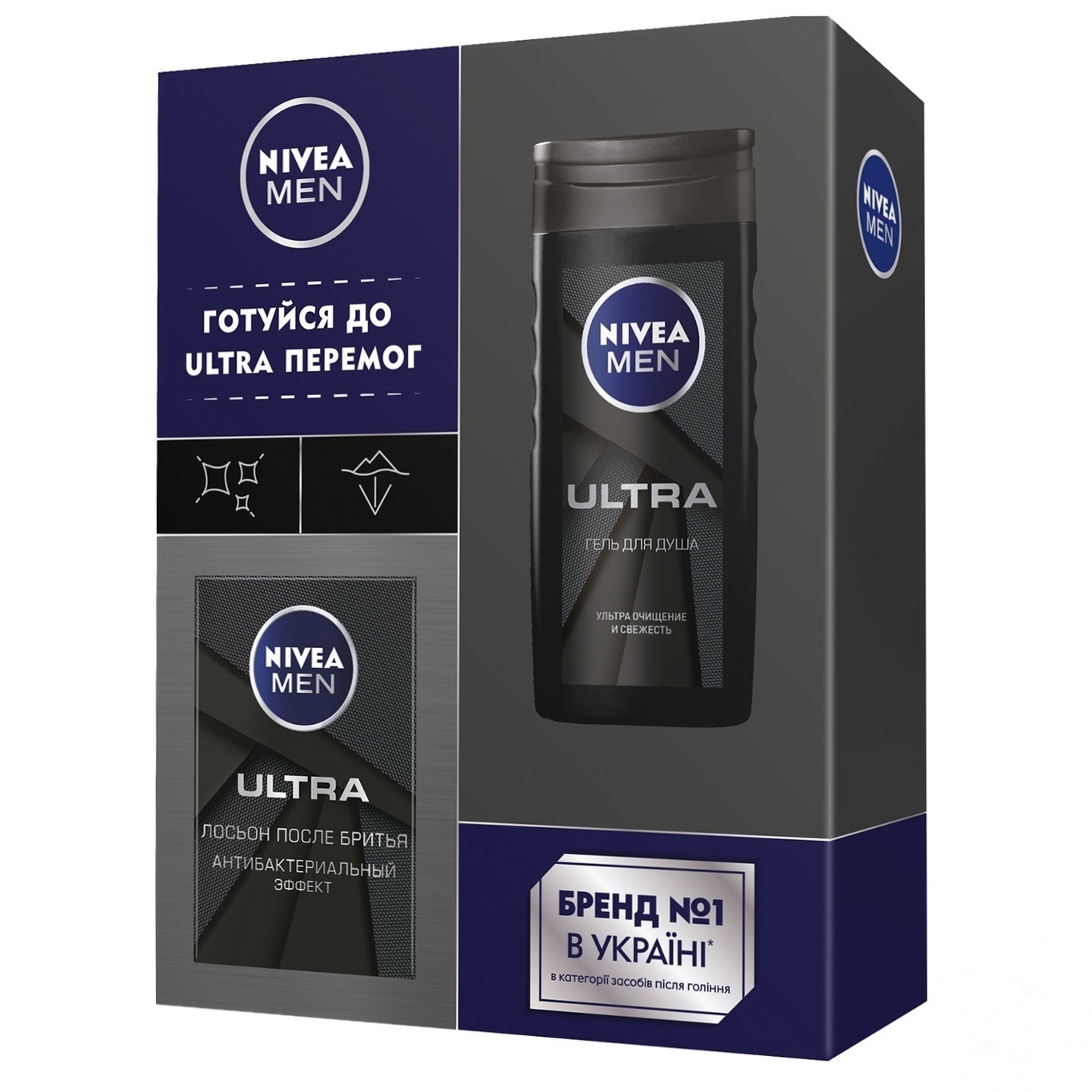 

Набор мужской Nivea Блэк 2019