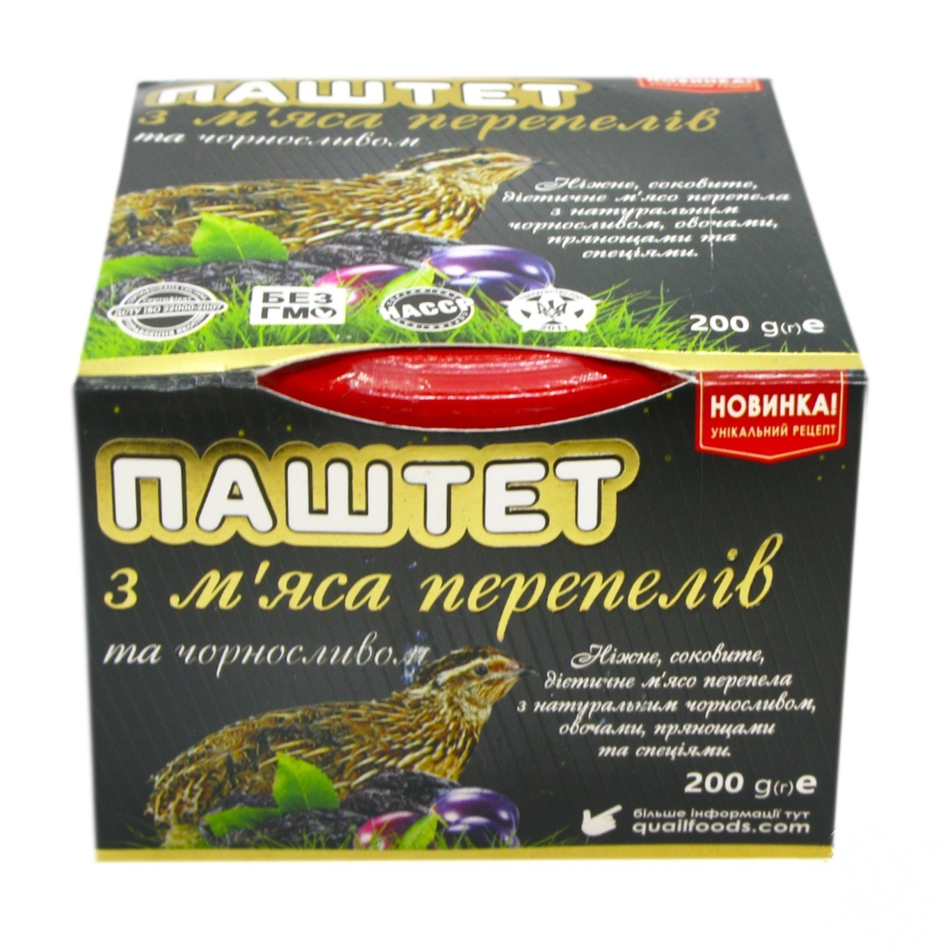 

Паштет из мяса перепелов и черносливом 200г