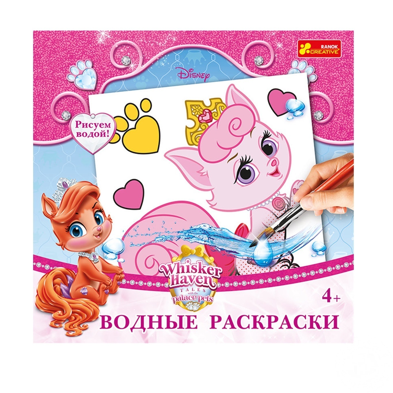 

Раскраска Ranok-Creative Pets