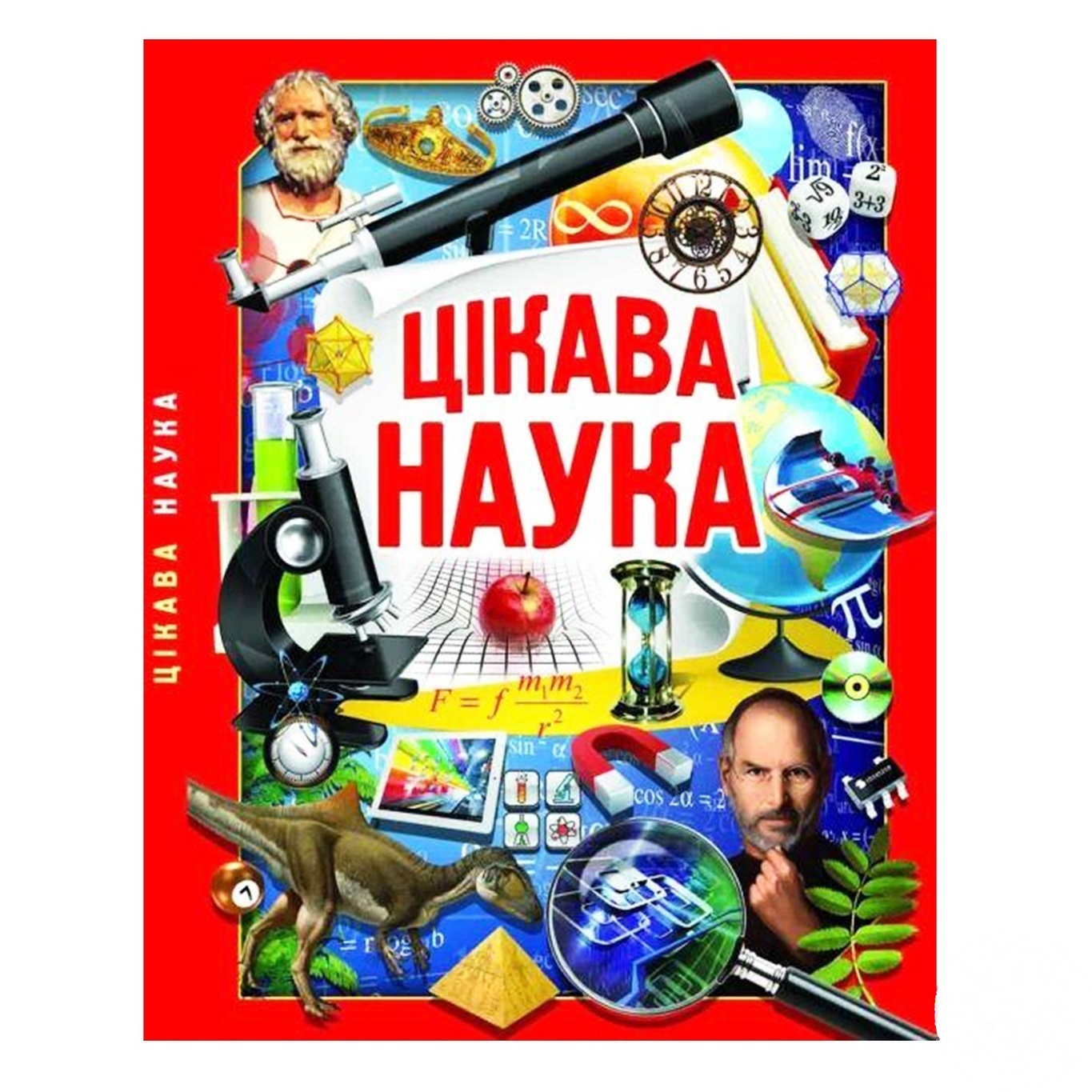 

Книга Кристалл Бук Интересная наука