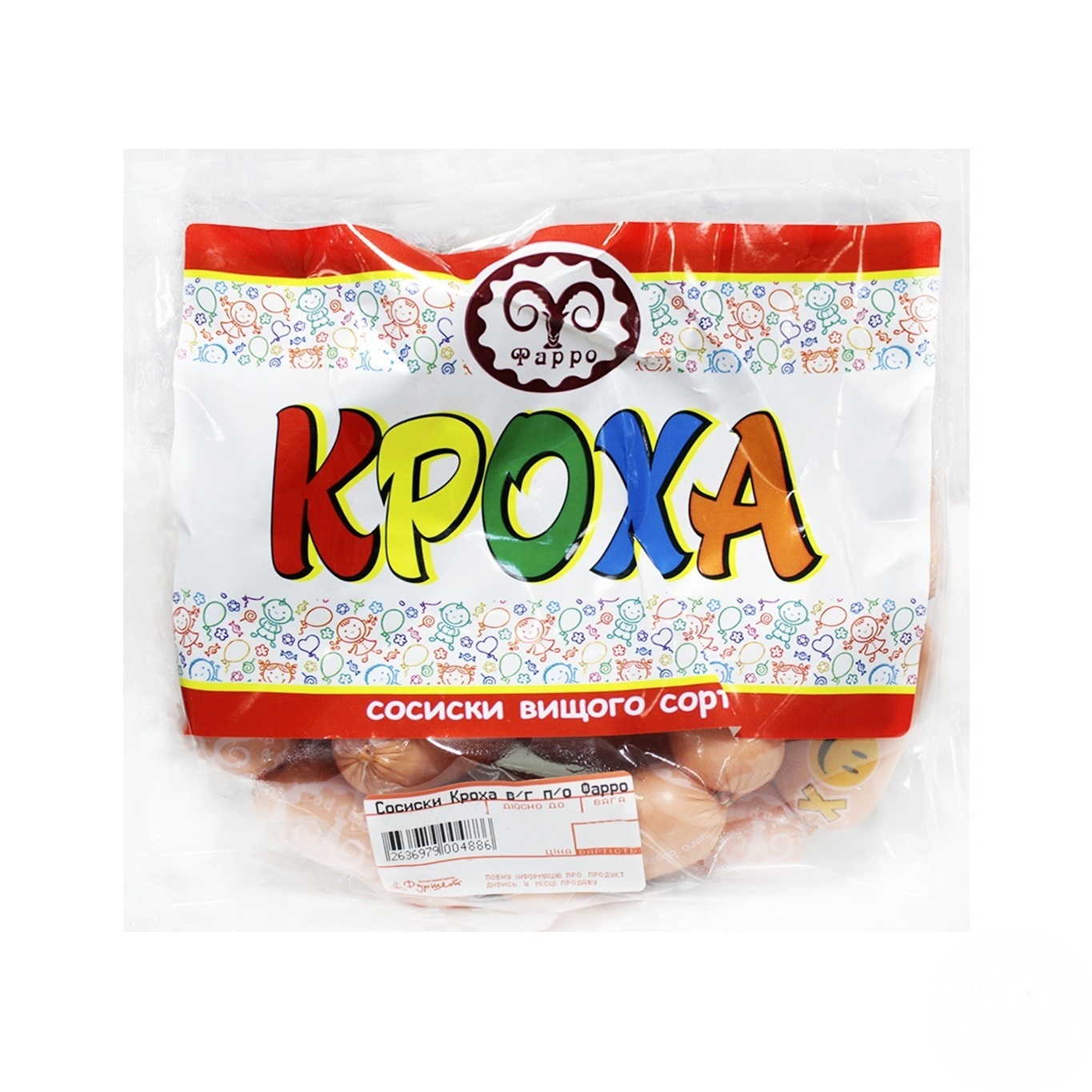 

Сосиски Фарро Кроха высшего сорта