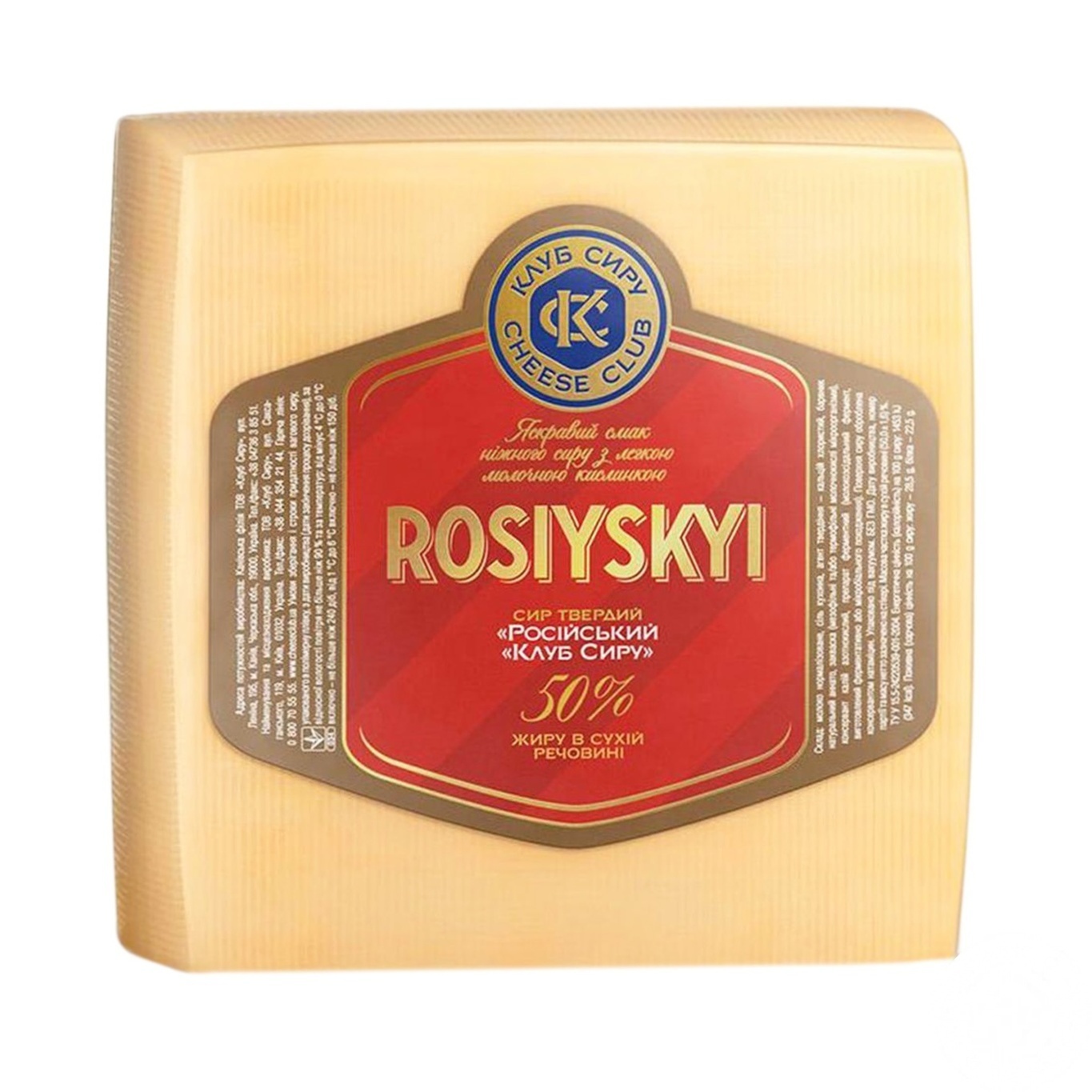 

Сыр Клуб Сыра Российский 50%