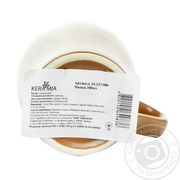 Keramia Terracotta Ceramic Cup 300ml - buy, prices for ULTRAMARKET - photo 2