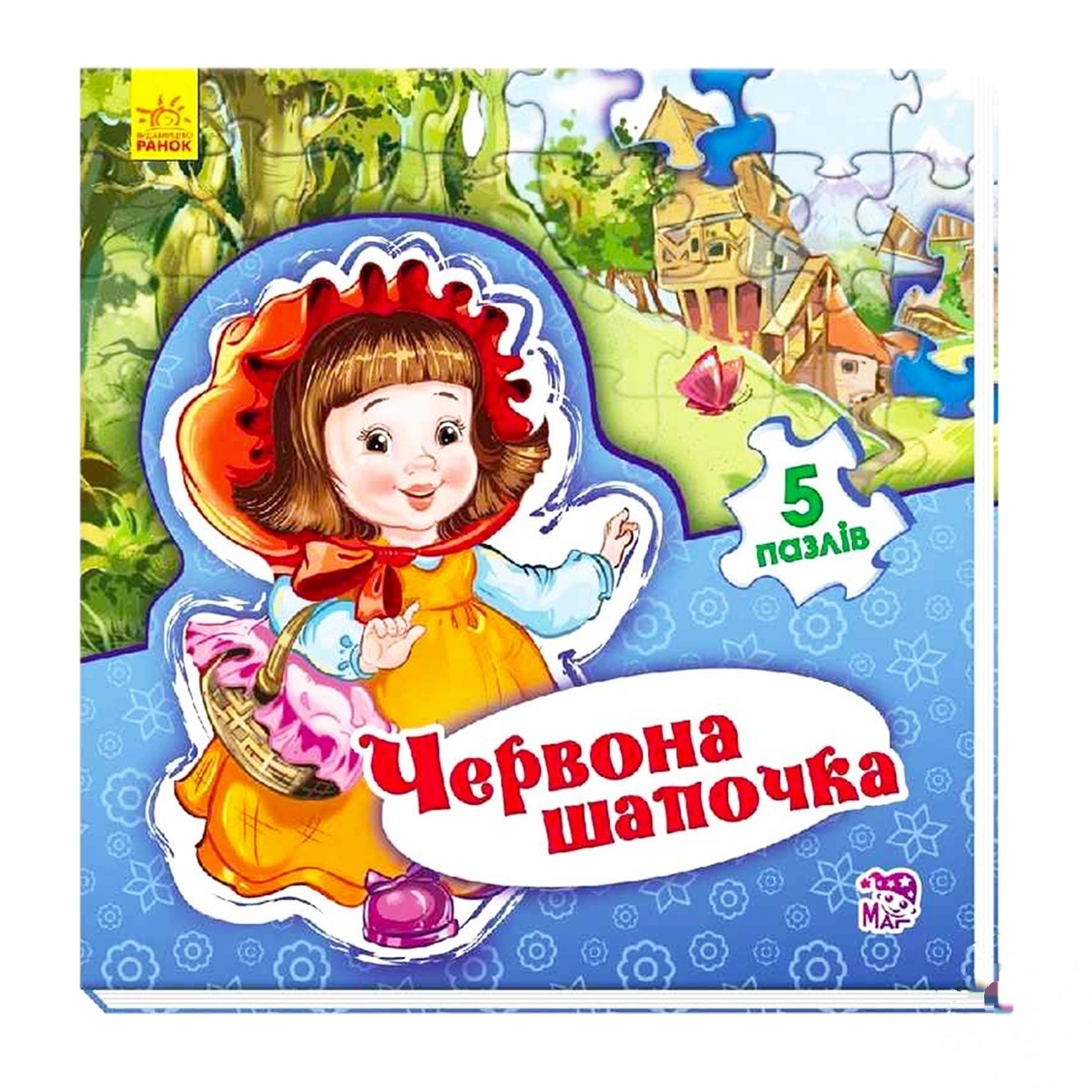 

Книга Ранок Красная шапочка 260315