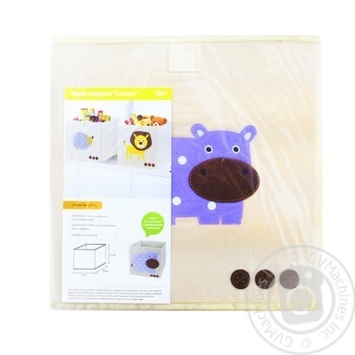 Handy Home Hippo Storage box is folding 33X33cm - buy, prices for METRO - photo 1