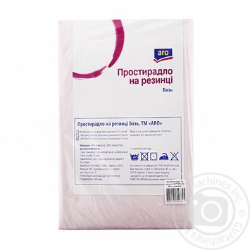 Aro veil calico pink 160X200cm