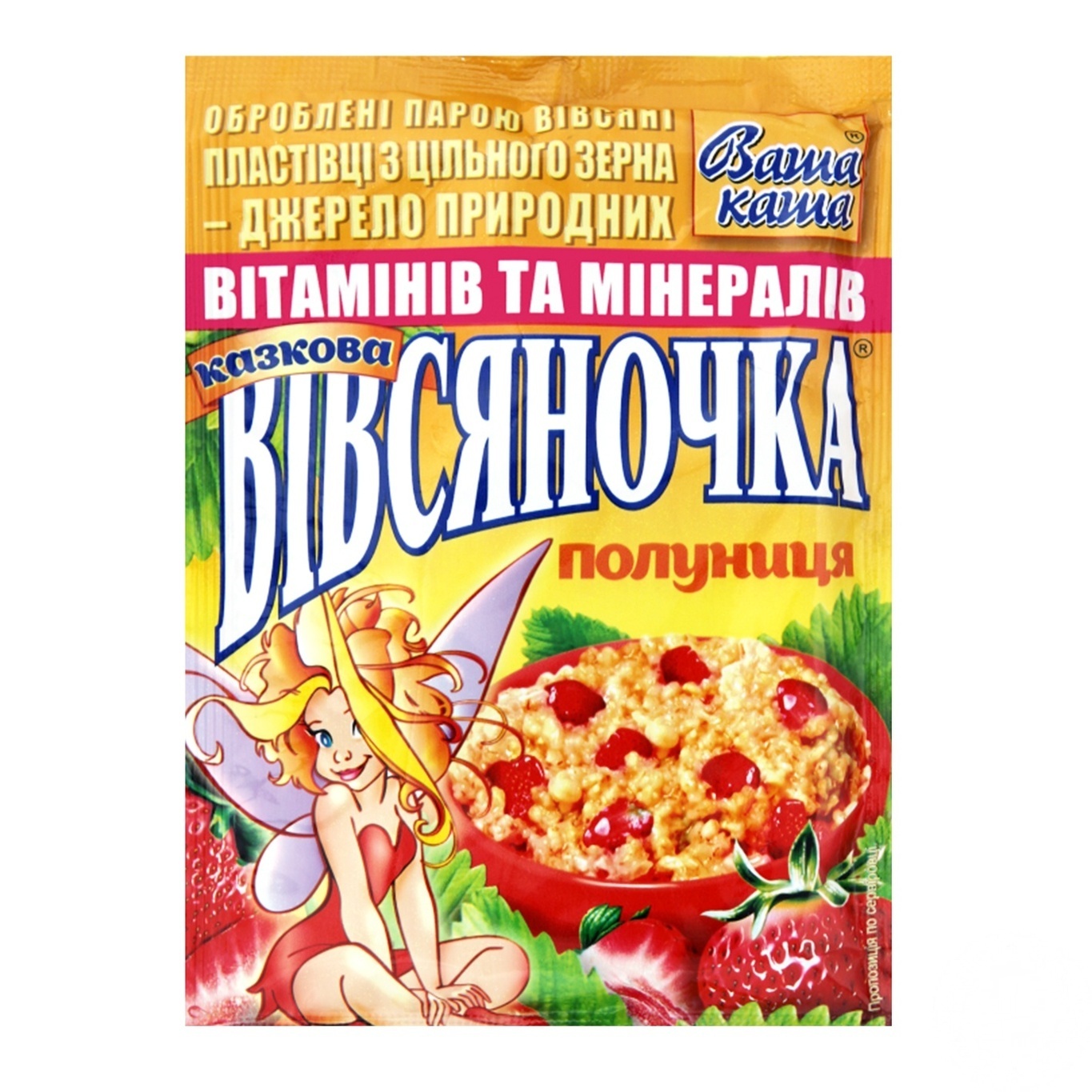 

Каша овсяная Ваша Каша Овсяночка Сказочная Клубника с сахаром быстрого приготовления 35г Украина