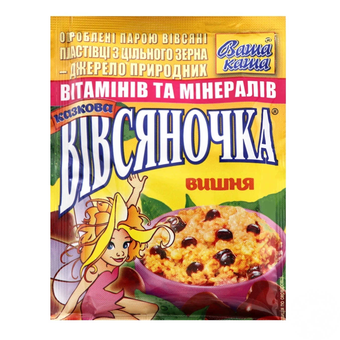 

Каша овсяная Ваша Каша Овсяночка Сказочная Вишня с сахаром быстрого приготовления 35г Украина