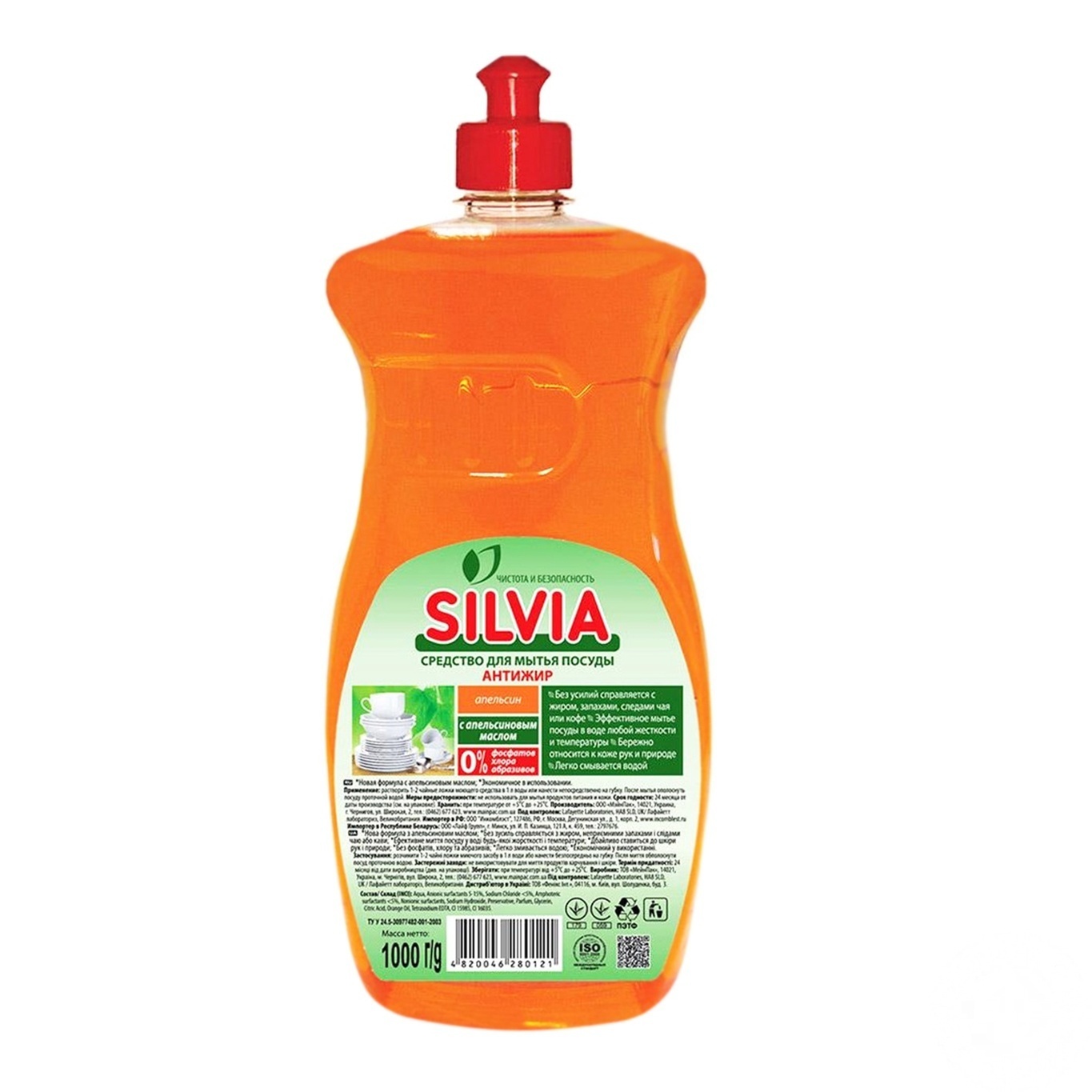 

Средство для мытья посуды Silvia Зеленое яблоко 1л