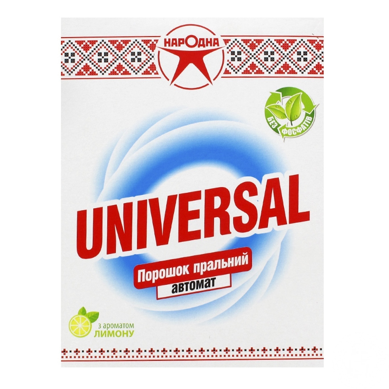 

Порошок стиральный Народная Universal автомат 400г