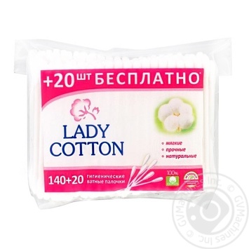 Lady Cotton Sticks Cotton 140+20pcs - buy, prices for MegaMarket - photo 1