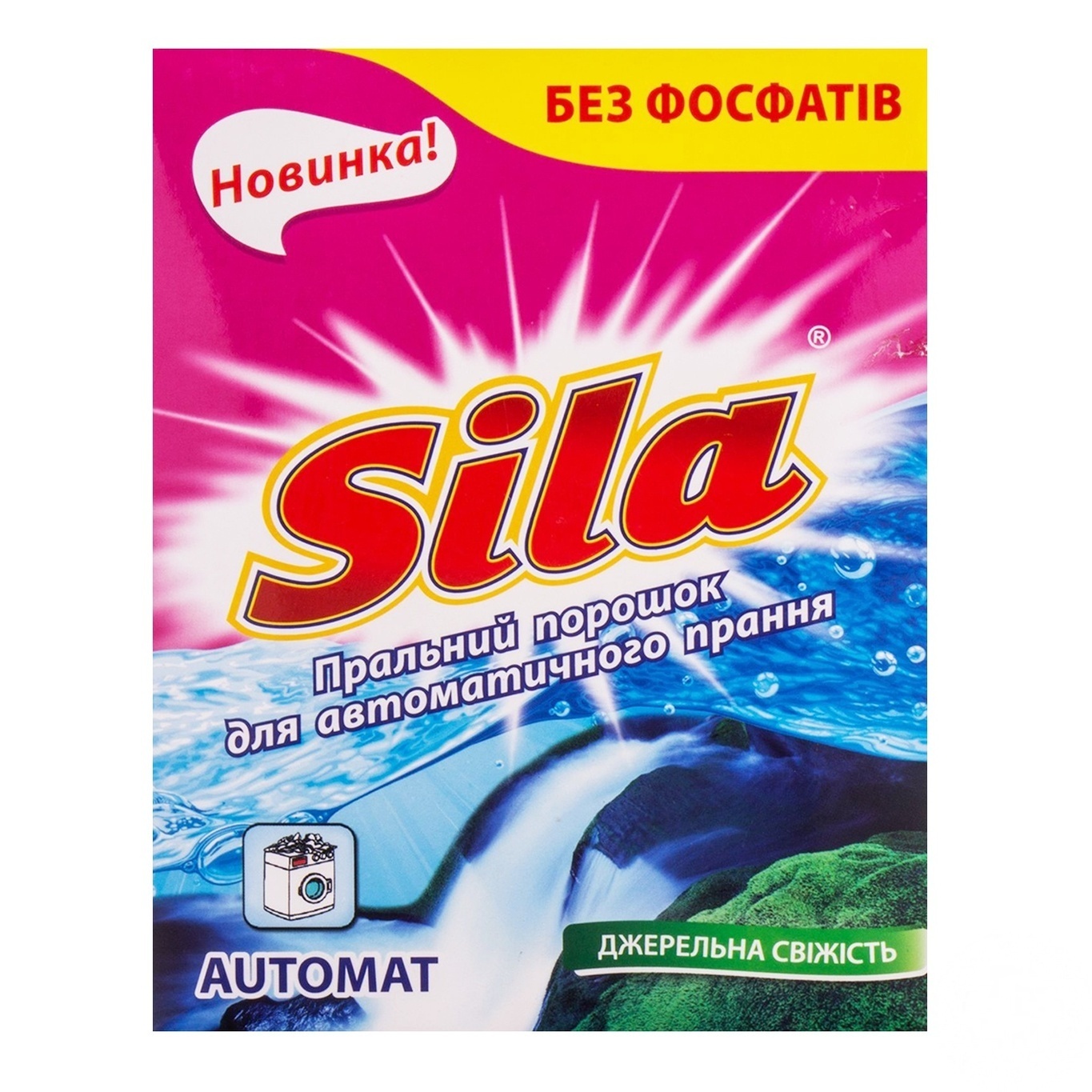 

Стиральный порошок Sila Родниковая Свежесть автомат 400г
