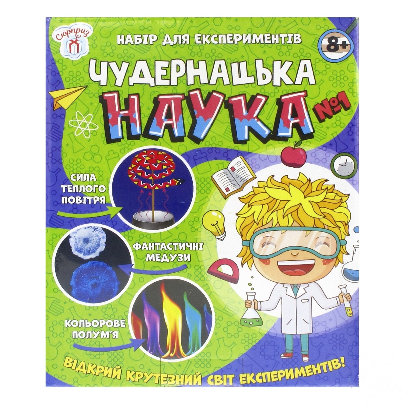 

Набор для экспериментов Сюрприз Удивительная наука №1 12114114У