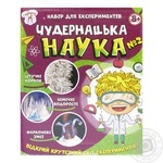 Набір для експериментів Сюрприз Чудернацька наука №2 12114115У