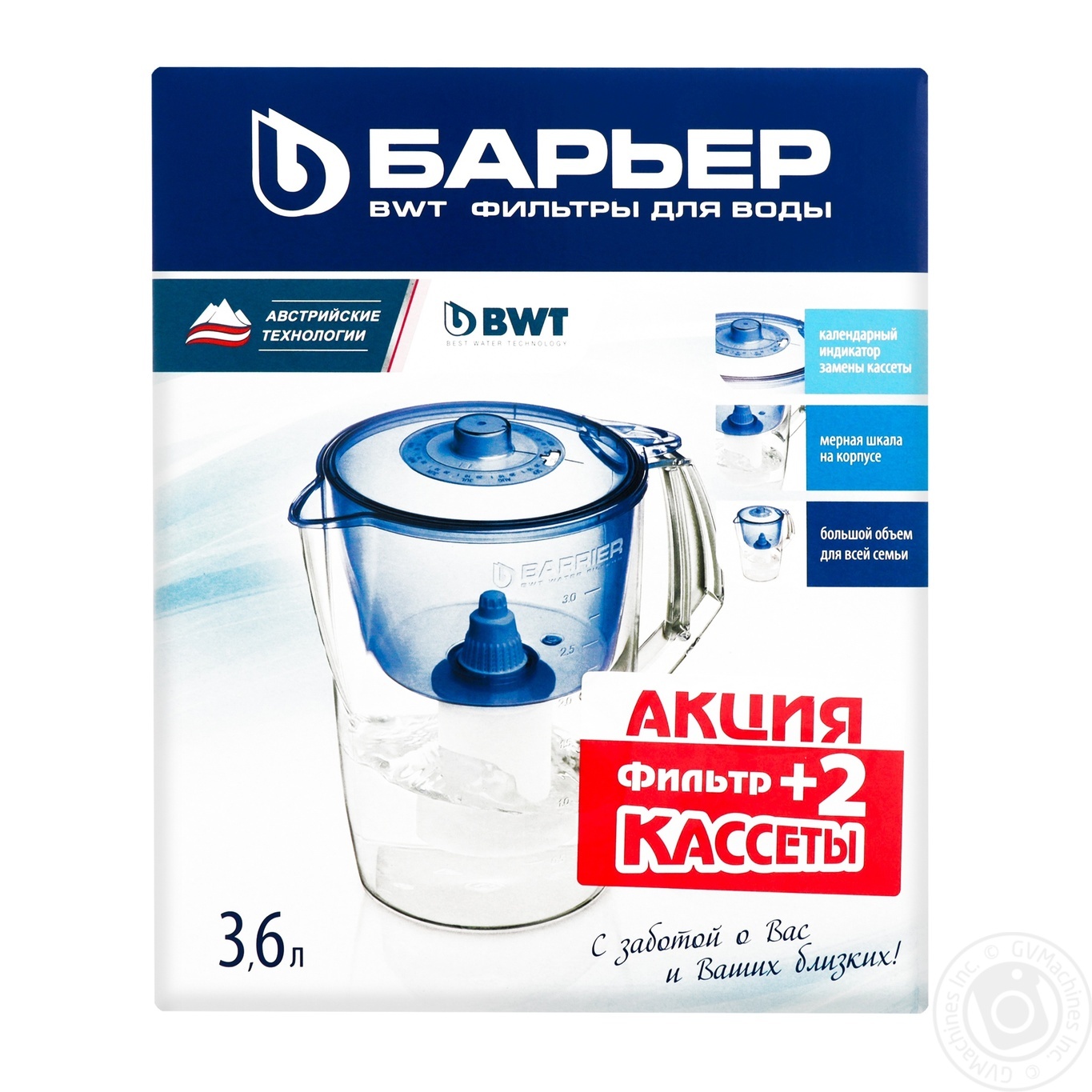 

Фильтр Barrier синий 3л