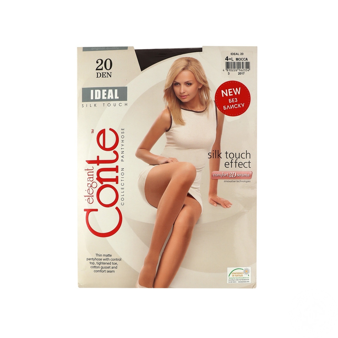 

Колготы женские Conte Elegant ideal 20ден 4р