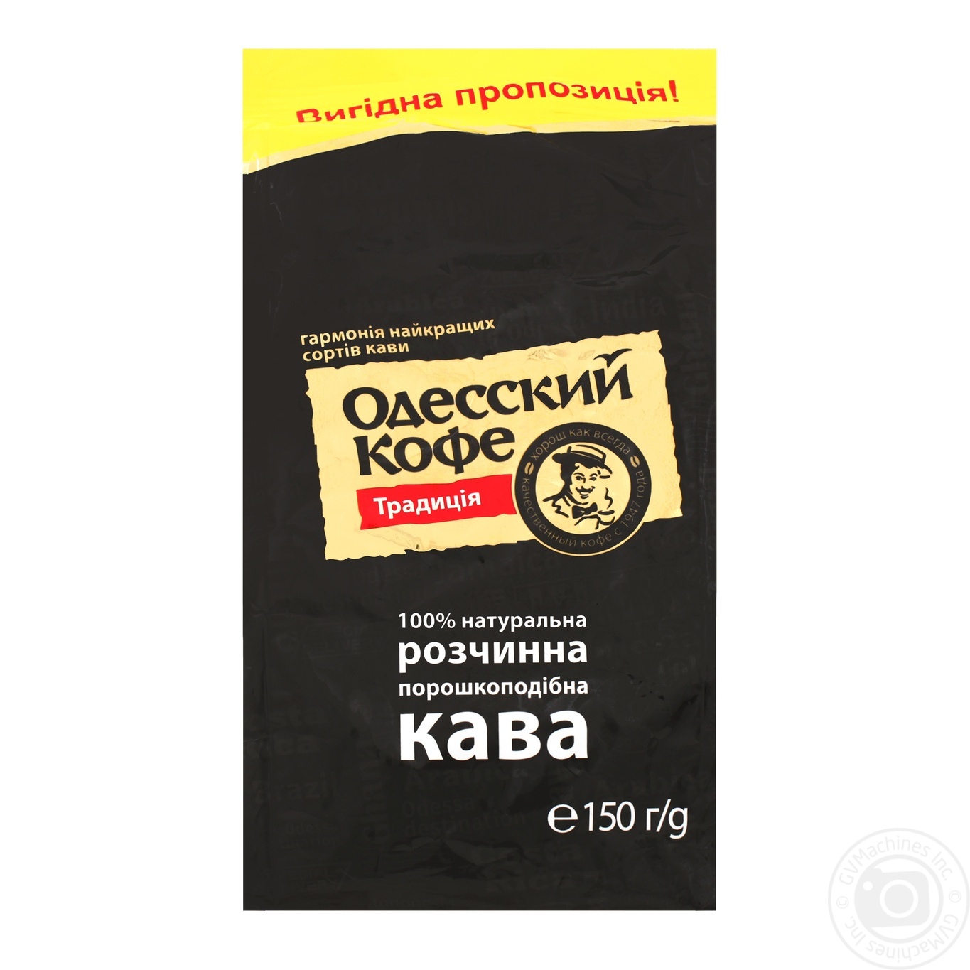 

Кофе Одесский Кофе растворимый 150г