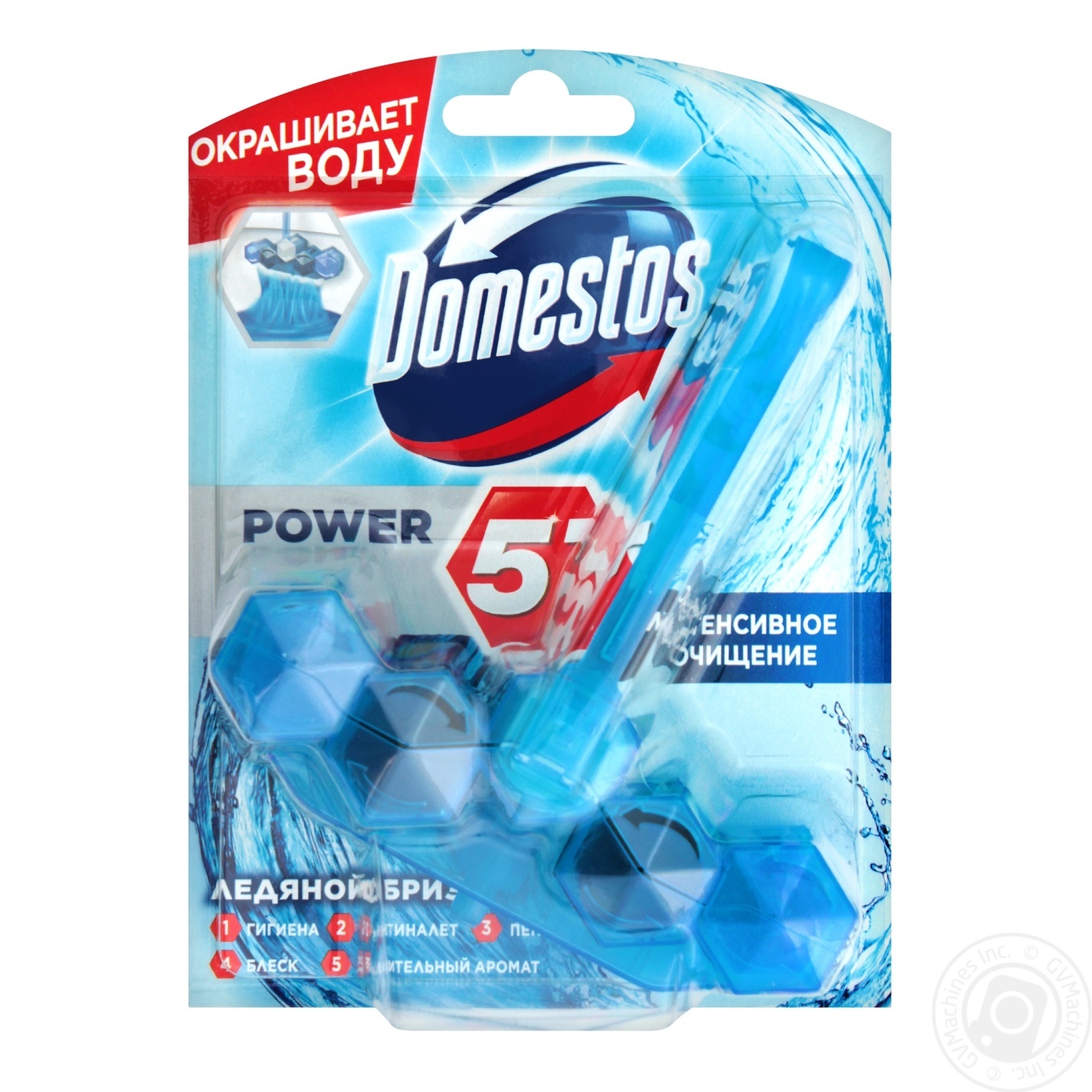 

Блок туалетный Domestos Power Свежесть океана 53г