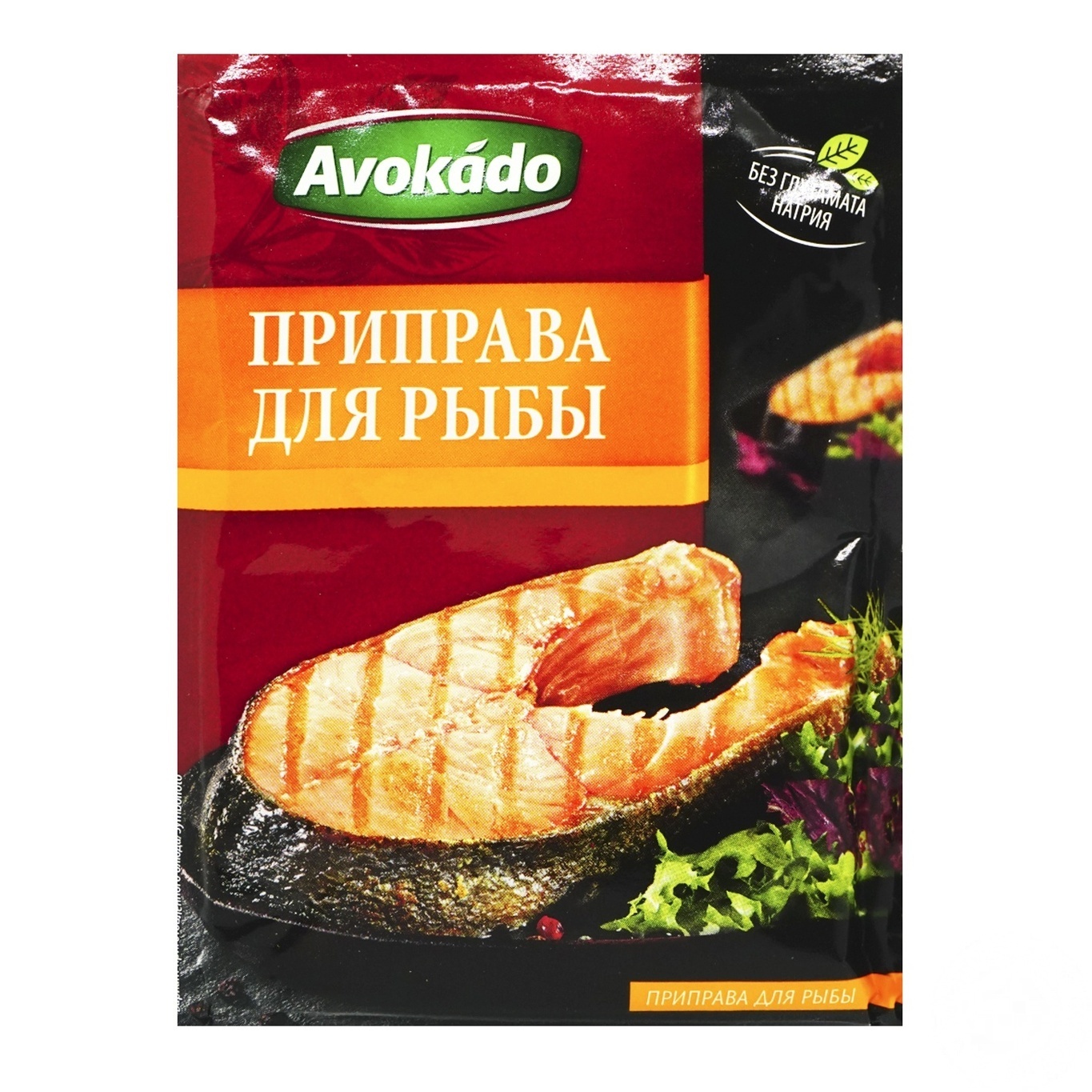 

Приправа Avokado для рыбы 25г