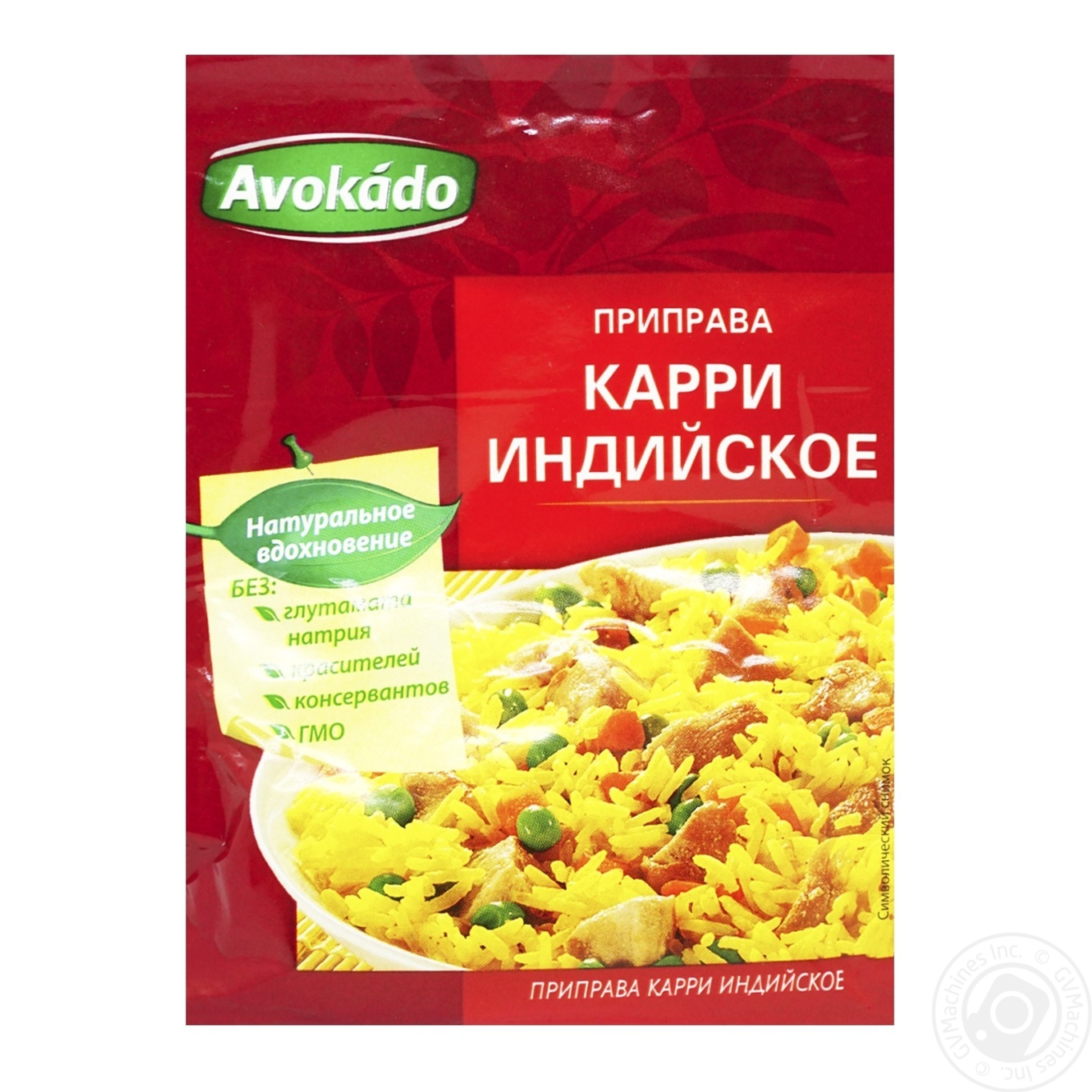 

Приправа Карри индийское Avokado 25г